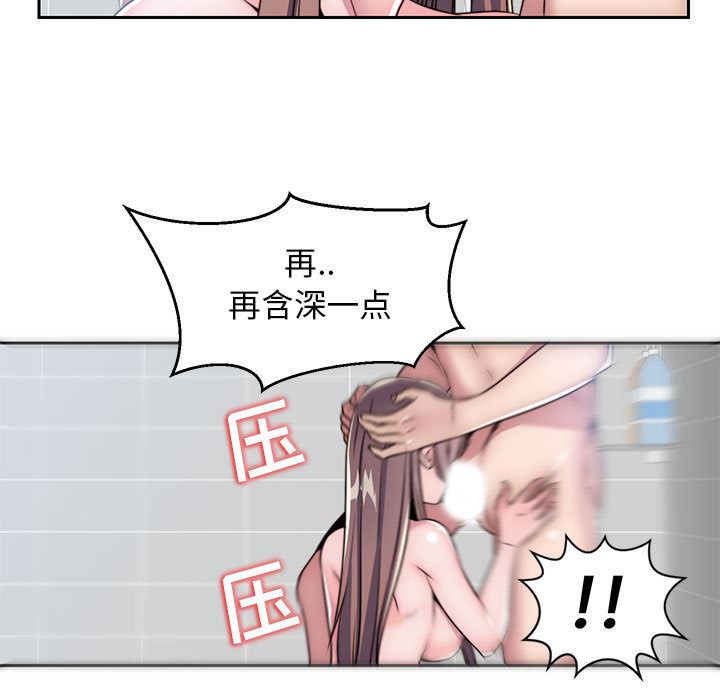 全都给你  7 漫画图片51.jpg