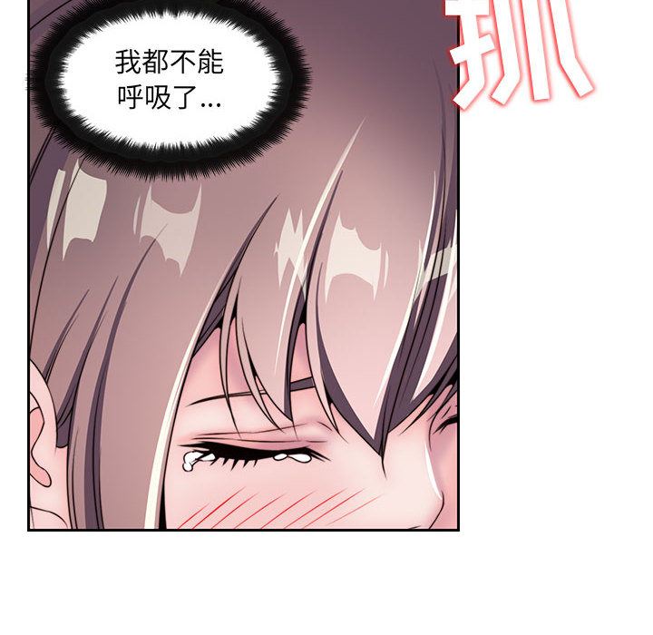 全都给你  7 漫画图片54.jpg