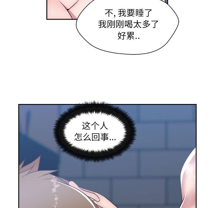 全都给你  7 漫画图片62.jpg