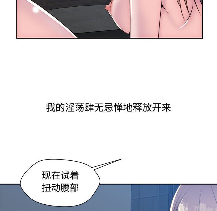 全都给你  7 漫画图片107.jpg