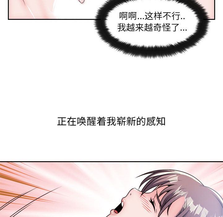 全都给你  7 漫画图片112.jpg