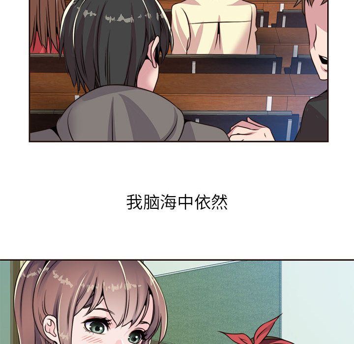 全都给你  8 漫画图片12.jpg