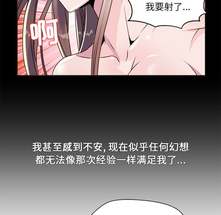 全都给你  8 漫画图片18.jpg