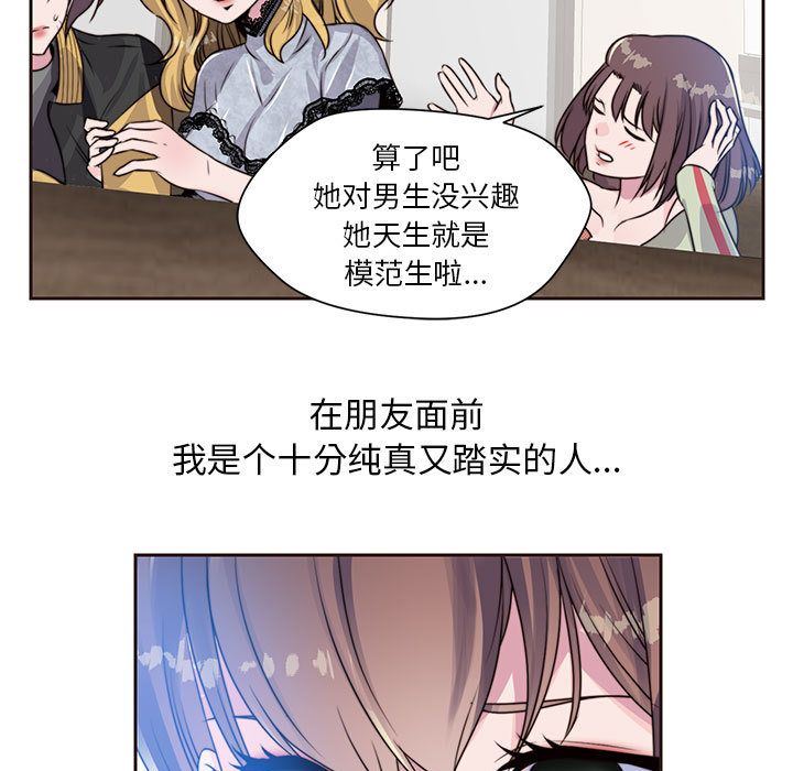 全都给你  8 漫画图片27.jpg