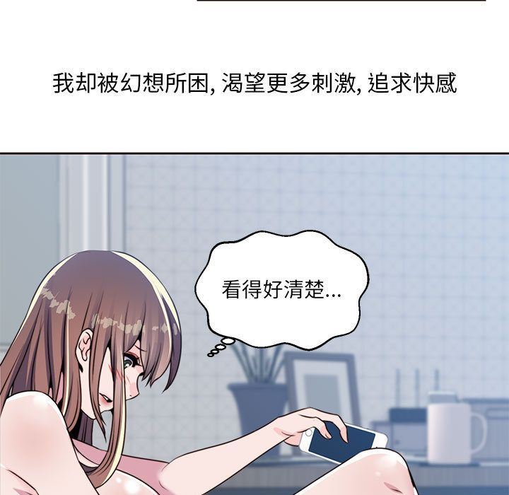 全都给你  8 漫画图片31.jpg