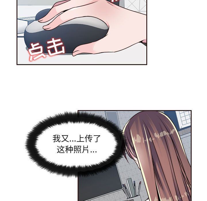 全都给你  8 漫画图片45.jpg