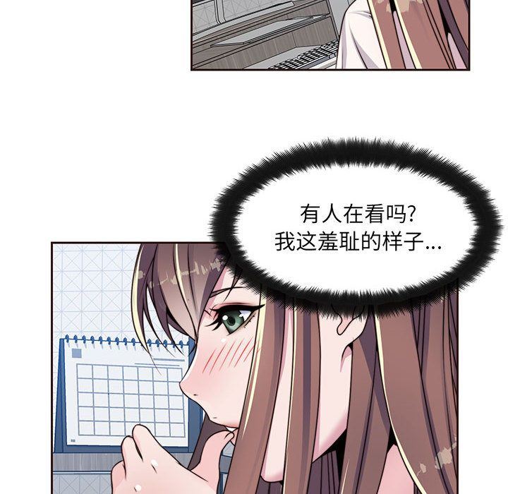 全都给你  8 漫画图片46.jpg