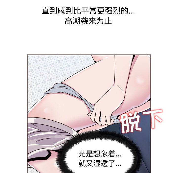 全都给你  8 漫画图片50.jpg