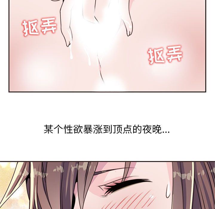 全都给你  8 漫画图片55.jpg