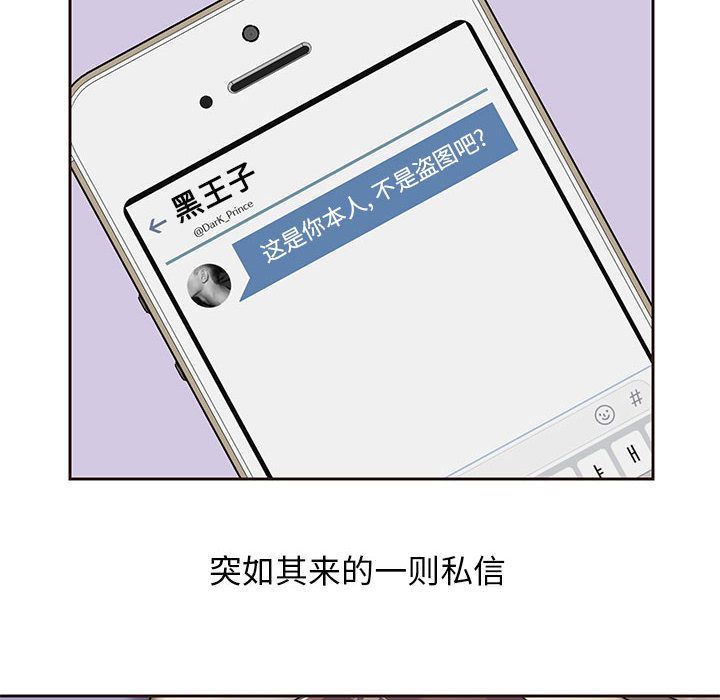 全都给你  8 漫画图片58.jpg