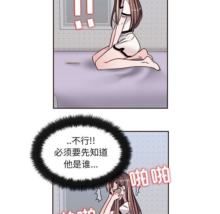 全都给你  8 漫画图片69.jpg