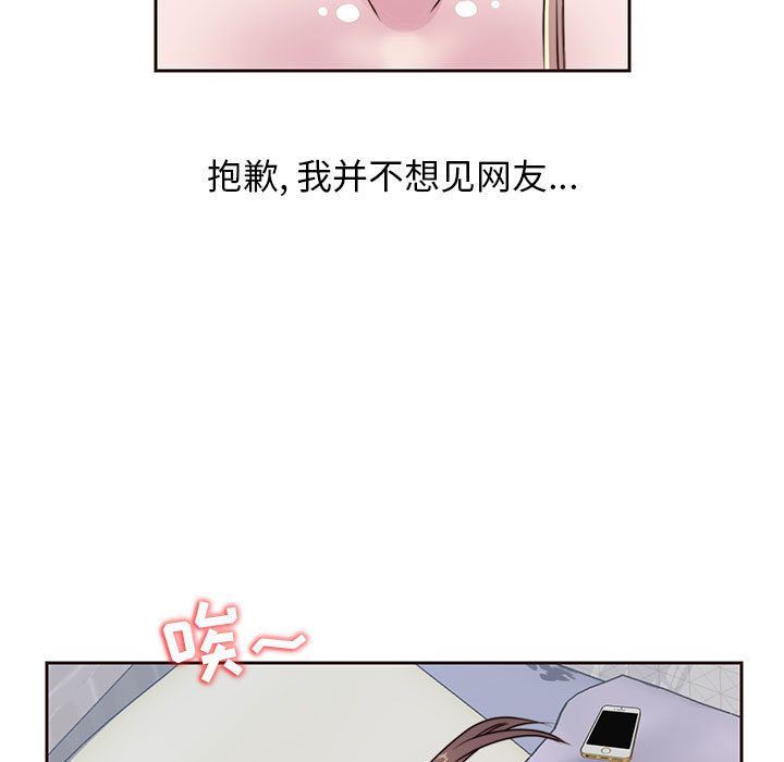 全都给你  8 漫画图片72.jpg