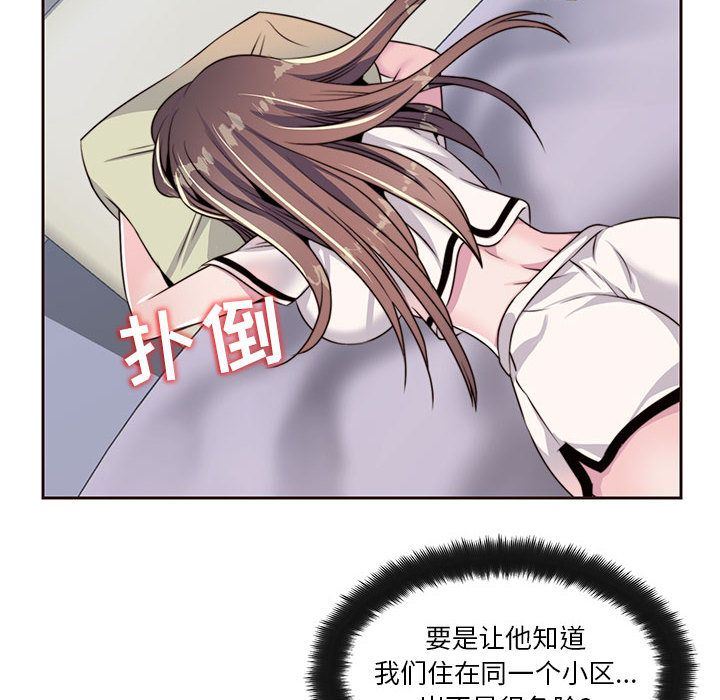 全都给你  8 漫画图片73.jpg