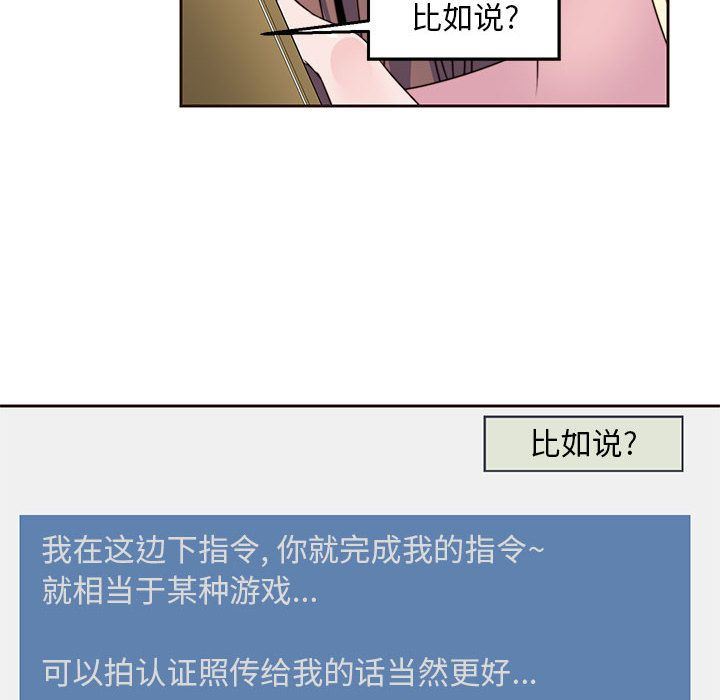 全都给你  8 漫画图片79.jpg