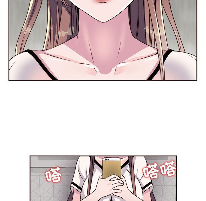 全都给你  8 漫画图片81.jpg