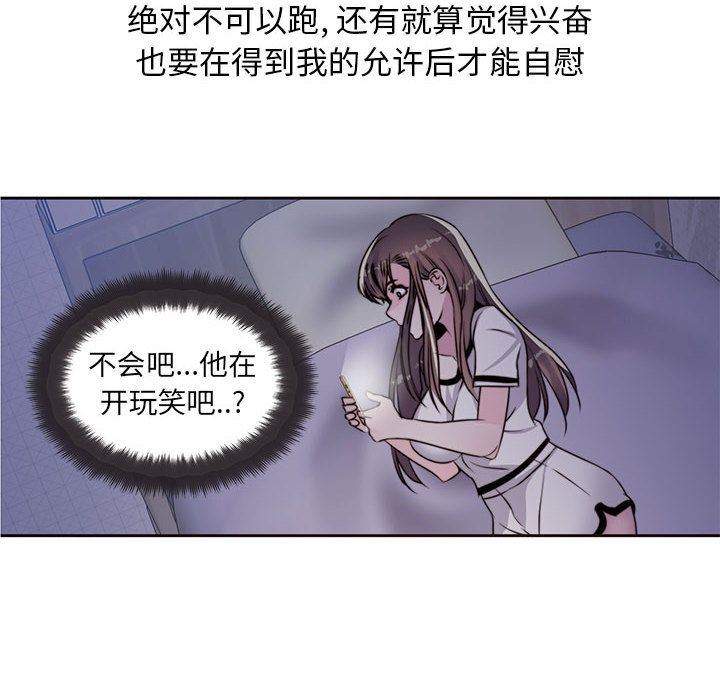 全都给你  9 漫画图片8.jpg