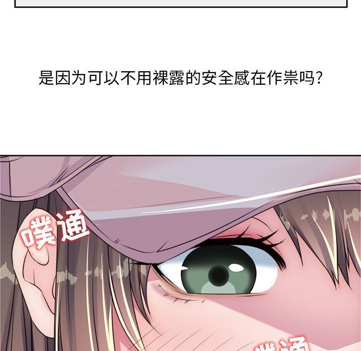 全都给你  9 漫画图片15.jpg