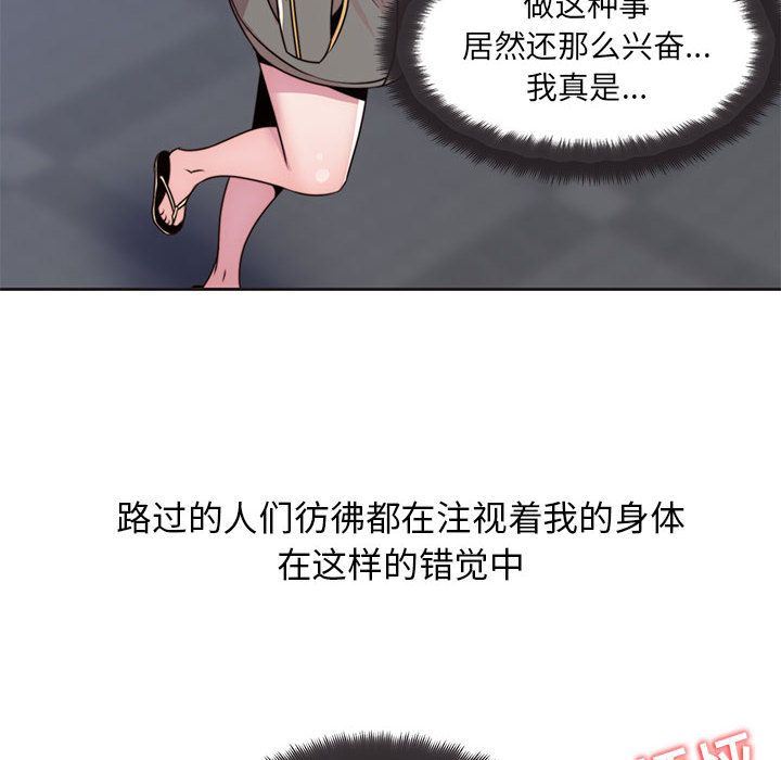 全都给你  9 漫画图片20.jpg