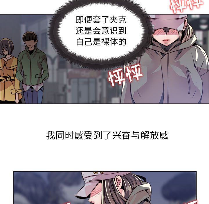 全都给你  9 漫画图片21.jpg