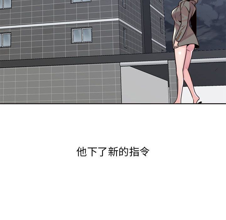 全都给你  9 漫画图片32.jpg