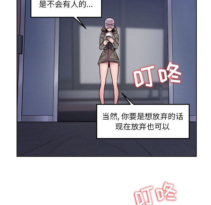 全都给你  9 漫画图片38.jpg