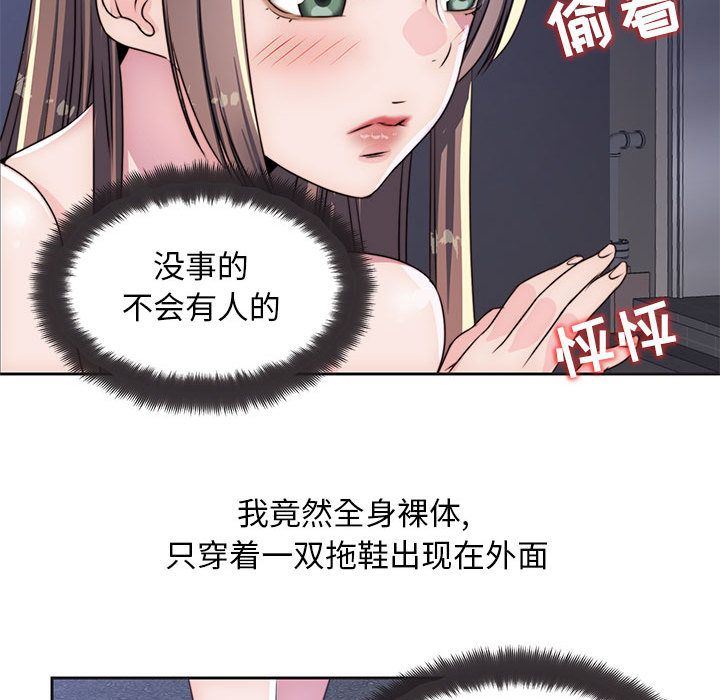 全都给你  9 漫画图片55.jpg