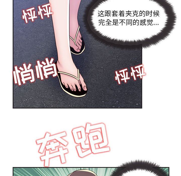 全都给你  9 漫画图片56.jpg