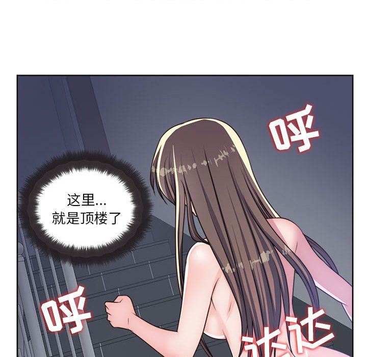 全都给你  9 漫画图片63.jpg