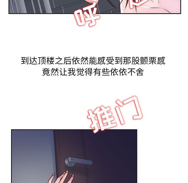 全都给你  9 漫画图片64.jpg