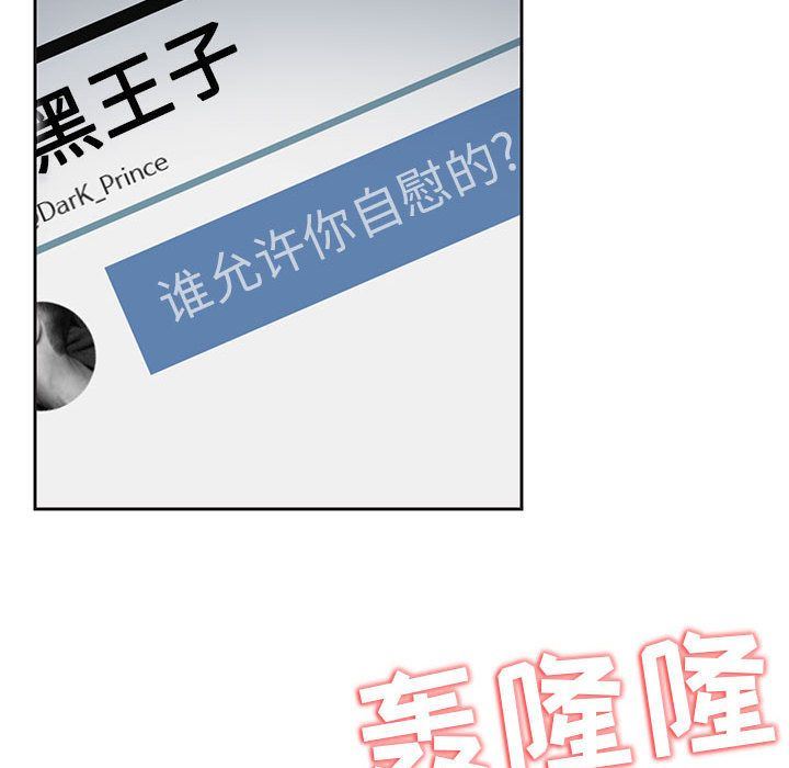 全都给你  9 漫画图片85.jpg