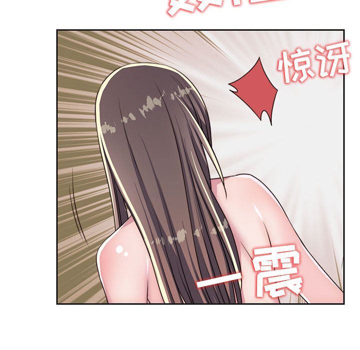 全都给你  9 漫画图片86.jpg