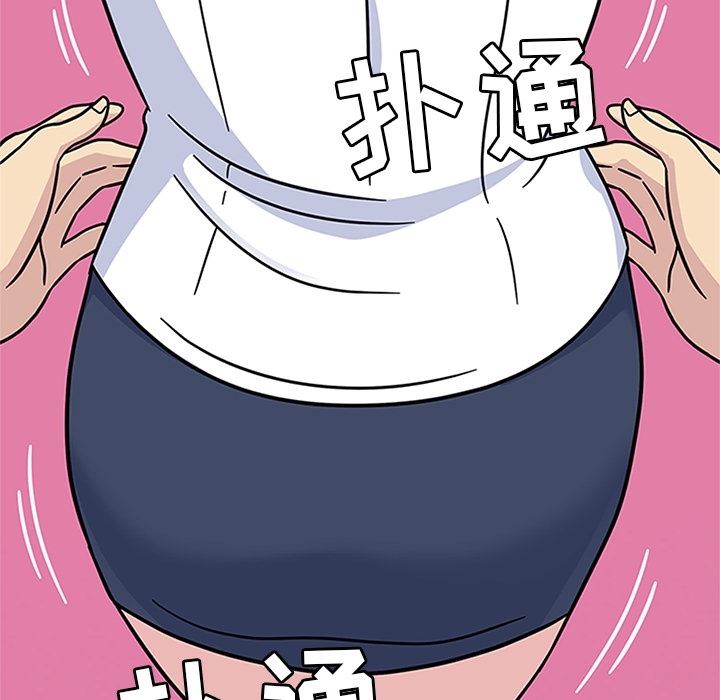 春天来了  9 漫画图片40.jpg