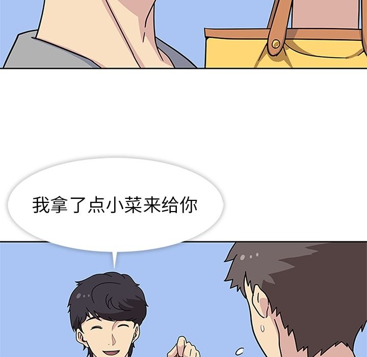 春天来了  9 漫画图片103.jpg