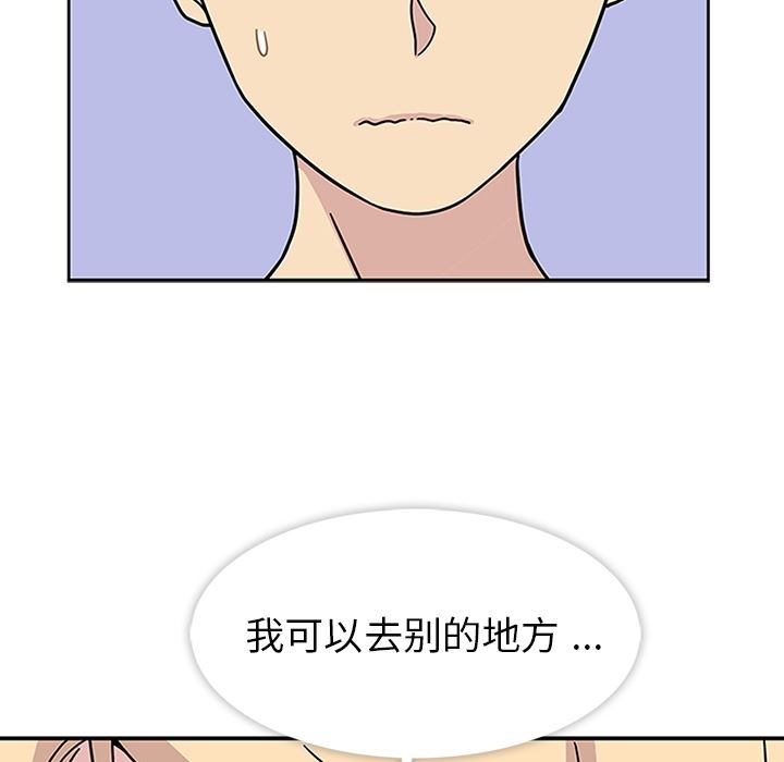 春天来了  10 漫画图片58.jpg