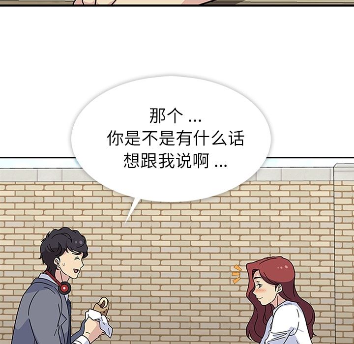 韩国污漫画 春天來瞭 11 49