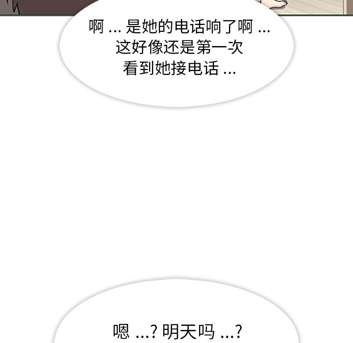 春天来了  11 漫画图片112.jpg