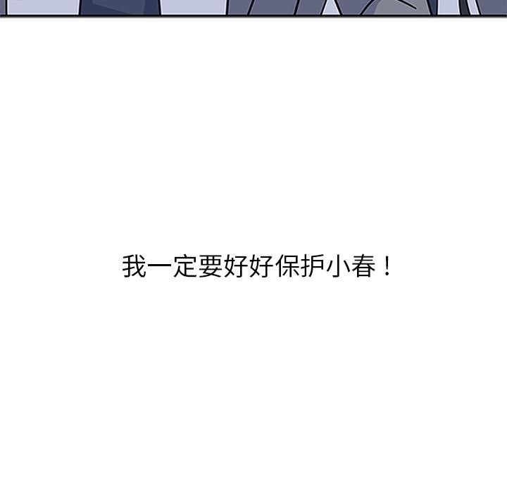 韩国污漫画 春天來瞭 16 11