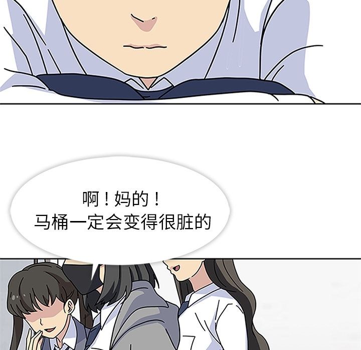 春天来了  16 漫画图片70.jpg