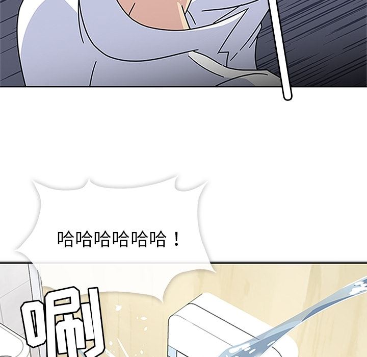 韩国污漫画 春天來瞭 16 104