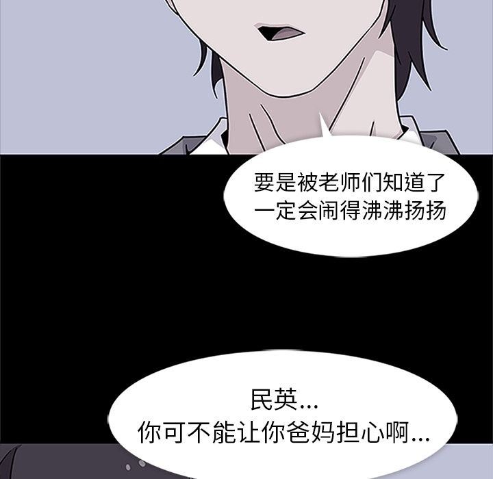 春天来了  18 漫画图片58.jpg