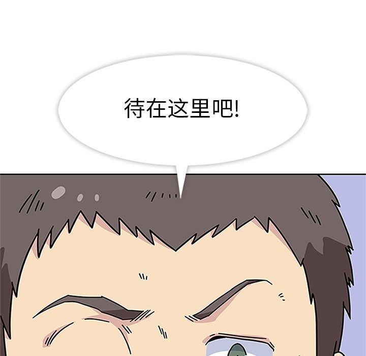 韩国污漫画 春天來瞭 18 104