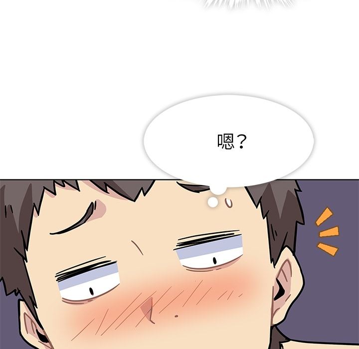 春天来了  1 漫画图片120.jpg