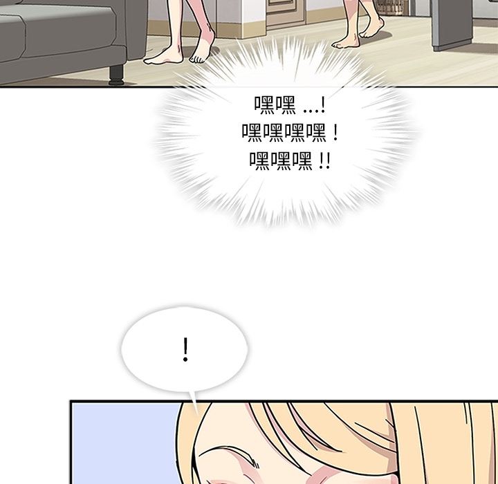 韩国污漫画 春天來瞭 2 20