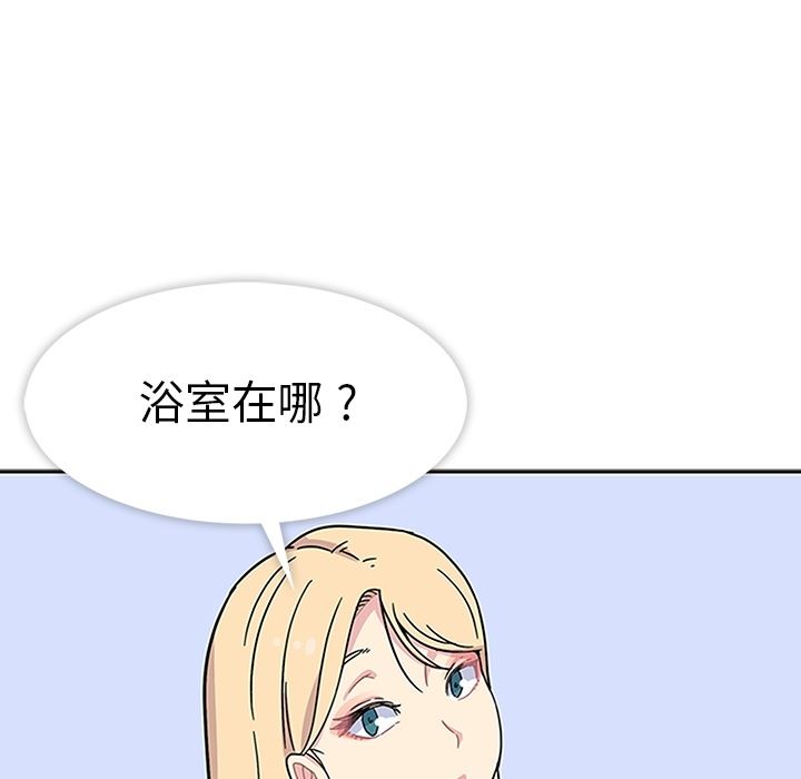 春天来了  2 漫画图片29.jpg