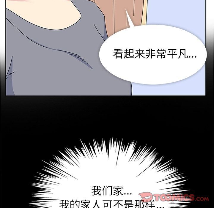 韩国污漫画 春天來瞭 第30话 39