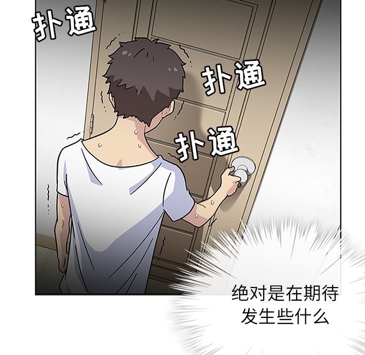 春天来了  3 漫画图片9.jpg