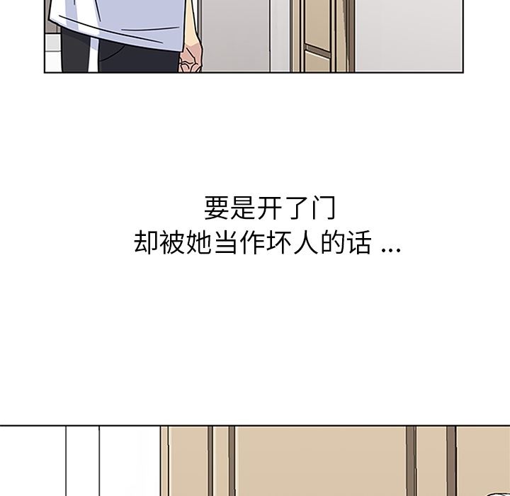 韩国污漫画 春天來瞭 3 23