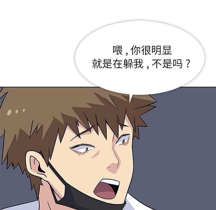 韩国污漫画 春天來瞭 3 89