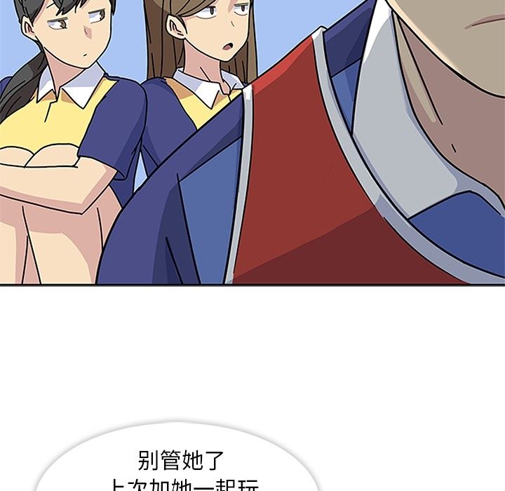 春天来了  4 漫画图片29.jpg