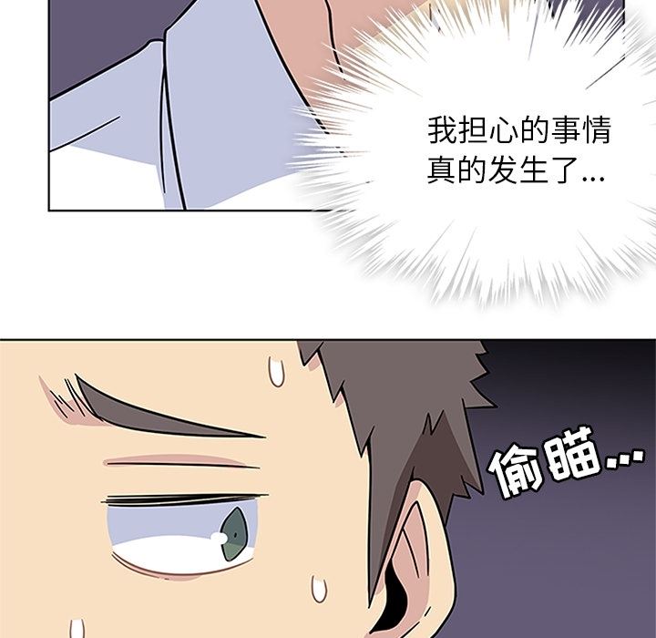 春天来了  4 漫画图片56.jpg